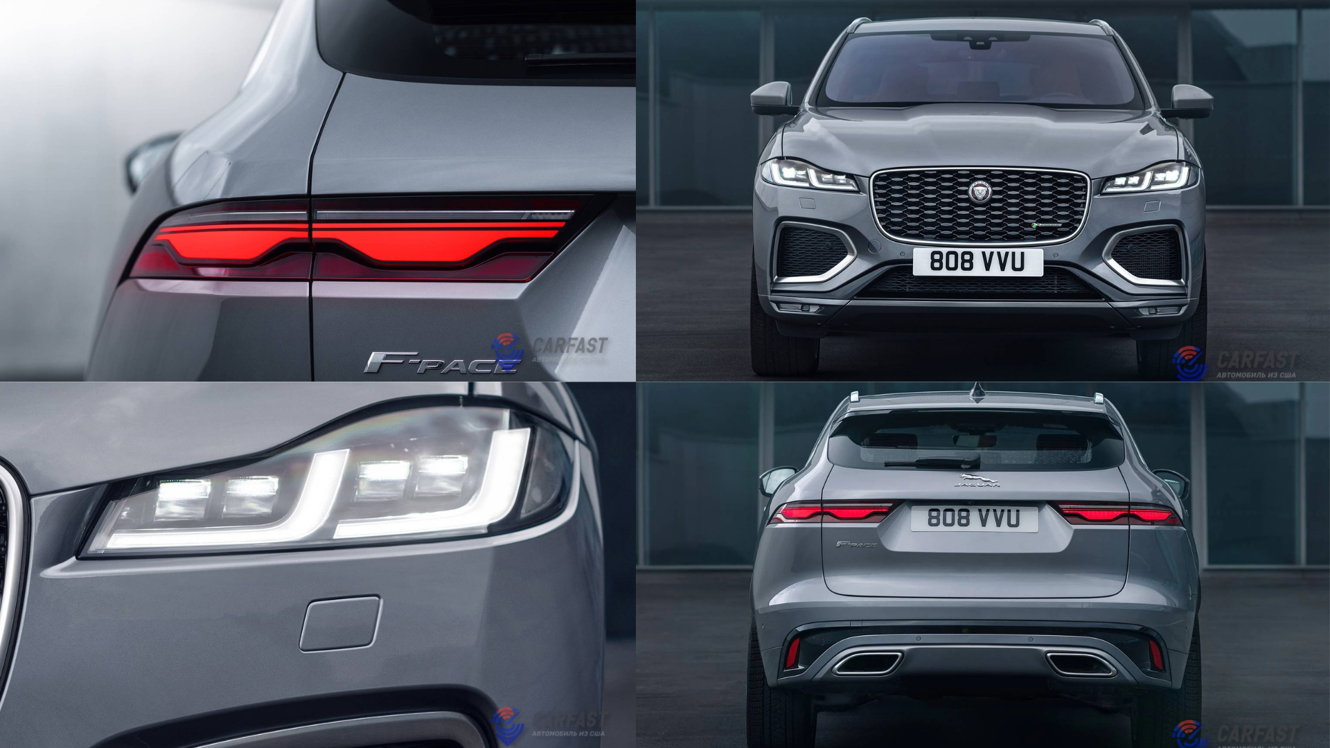 Jaguar F-PACE 2021 года